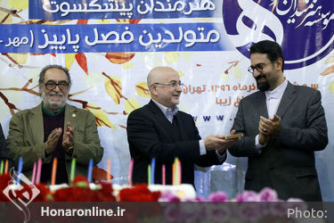 جشن تولد هنرمندان پیشکسوت متولد پاییز با تقدیر از مرادخانی برگزار شد