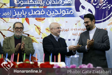 جشن تولد هنرمندان پیشکسوت متولد پاییز با تقدیر از مرادخانی برگزار شد