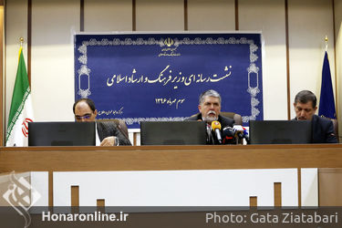 اولین نشست رسانه ای وزیر فرهنگ و ارشاد اسلامی 