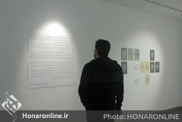 نمایشگاه آثار سارا پویان فرد با عنوان "لوکرتیا در این خانه بوده است" در گالری نگر