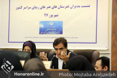 نشست مدیران هنرستان‌های وزارت فرهنگ و ارشاد اسلامی