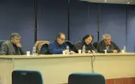 هنر در قوانین ایران همیشه در سایه بوده است/ دومین نشست تخصصی کانون کارگردانان با موضوع 