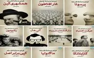 مجموعه 