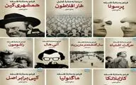 مجموعه 