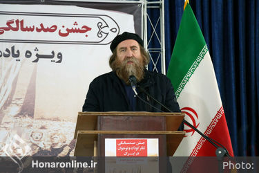 جشن صد سالگی تئاتر کودک و نوجوان