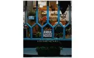 “Kabul House” built to bridge cultural gap between Iranians, Afghans  