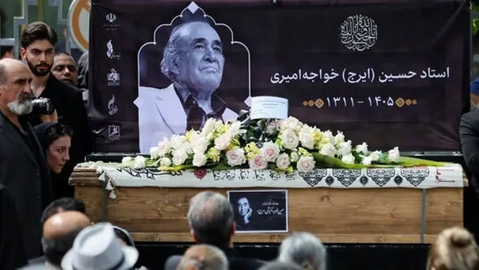 در مراسم بدرقه «ایرج» چه گفته شد؟