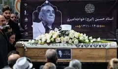 تاریخ مراسم یادبود مرحوم «ایرج» مشخص شد