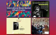 انتشار فراخوان بازار جهانی نمایشگاه کتاب / داستان‌خوانی در فرهنگسرای نیاوران / بررسی کتاب فلسفه ملال
