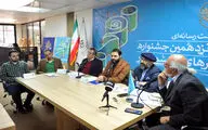 نشست خبری جشنواره تجسمی فجر 