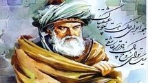 Iran marks National Day of Rumi, greatest mystical poet