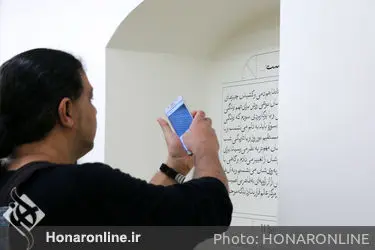 نمایشگاه نقاشی فتانه فروغی در گالری این جا