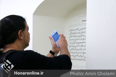 نمایشگاه نقاشی فتانه فروغی در گالری این جا