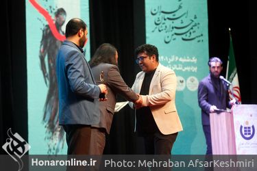 اختتامیه بیست و هفتمین جشنواره تئاتر استان تهران در پردیس تهران