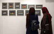 نمایشگاه نقاشی آیدا روزبیانی در فضای هنری هم‌رس