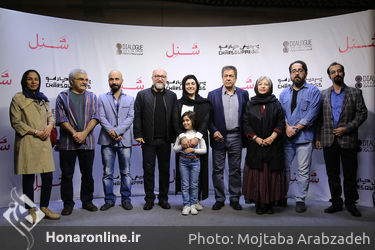 اکران خصوصی فیلم شَنِل در پردیس چارسو