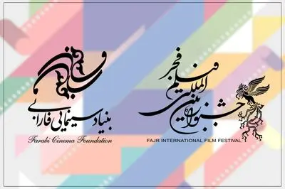 فارابی با ۳ فیلم به سودای سیمرغ رسید