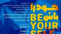 “Be Yourself” by Iranian vocalist Ahmadreza Nouri opens Urban Economy Forum 2020  