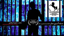 ‘Beyond the Face’ goes to Argentina's La Picasa Filmfest.