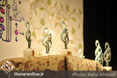 اختتامیه نخستین جشنواره ملی موسیقی نوای مهر 