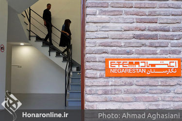 نمایشگاه آثار پریناز علیش در گالری اعتماد باغ نگارستان
