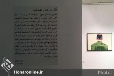 نمایشگاه نقاشی  میلاد پورحق‌گو در گالری ویستا