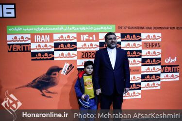 بازدید وزیر فرهنگ از جشنواره سینماحقیقت 