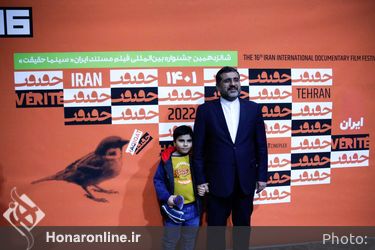 بازدید وزیر فرهنگ از جشنواره سینماحقیقت 