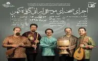 گروه کهن 