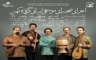 گروه کهن 