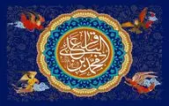 معرفی آثار ادبی در وصف ولادت امام پنجم شیعیان | ای اصل دین ولای تو یا باقرالعلوم | باید برای فصل رجب واژه آفرید