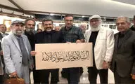 روایت وزیر فرهنگ از برنامه بازدید برج آزادی | پیگیری مسائل و خواسته‌های هنرمندان پیشکسوت از رئیس جمهوری