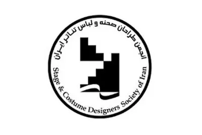 انتخاب طراحان صحنه و لباس سال تئاتر ایران