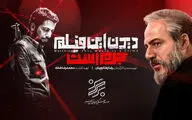 مجاری قاچاق 