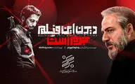مجاری قاچاق 