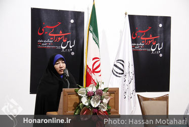 اختتامیه پنجمین نمایشگاه لباس عاشورایی و نمایشگاه عفاف و حجاب در فرهنگسرای نیاوران