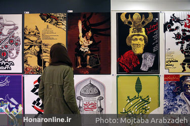 نمایشگاه گروهی پوستر با مضمون داستان های شاهنامه در کافه ایرانشهر
