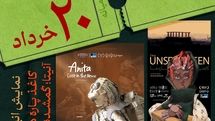 نمایش آثار «بهزاد نعلبندی» در خانه هنرمندان ایران