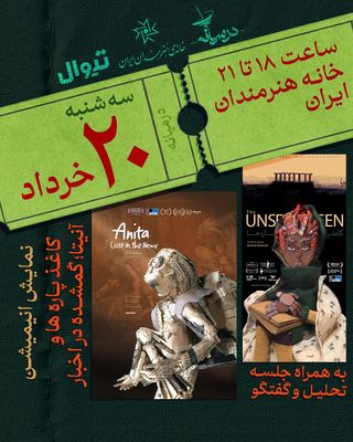 نمایش آثار «بهزاد نعلبندی» در خانه هنرمندان ایران