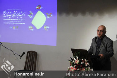 آیین نکوداشت بانوان خوشنویس ایران در موزه امام علی‎