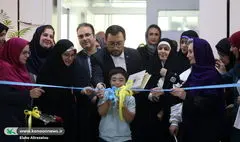 گشایش اولین مرکز تخصصی کودکان و نوجوانان سندروم داون