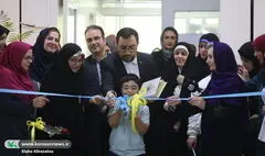 گشایش اولین مرکز تخصصی کودکان و نوجوانان سندروم داون