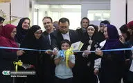 گشایش اولین مرکز تخصصی کودکان و نوجوانان سندروم داون