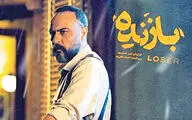 «بازنده» در راه است/منتظر کارآگاه علیرضا کمالی باشید