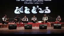  ‌نخستین شب از پانزدهمین جشنواره موسیقی نواحی ایران