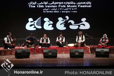  ‌نخستین شب از پانزدهمین جشنواره موسیقی نواحی ایران