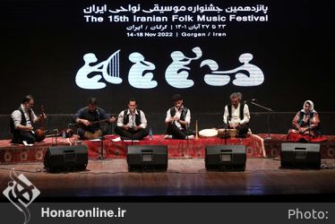  ‌نخستین شب از پانزدهمین جشنواره موسیقی نواحی ایران