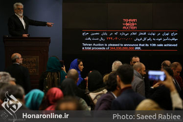 دهمین حراج تهران هنر معاصر ایران3