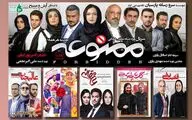 از ممنوعیت تا گرانی و ریزش مخاطب / نظر اسماعیل عفیفه، امیر پورکیان، رضا جاپلقی و مسعود ردایی درباره مشکلات شبکه نمایش خانگی