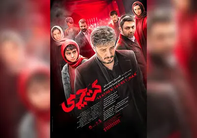 «کت چرمی» از مرز سه میلیارد گذشت
